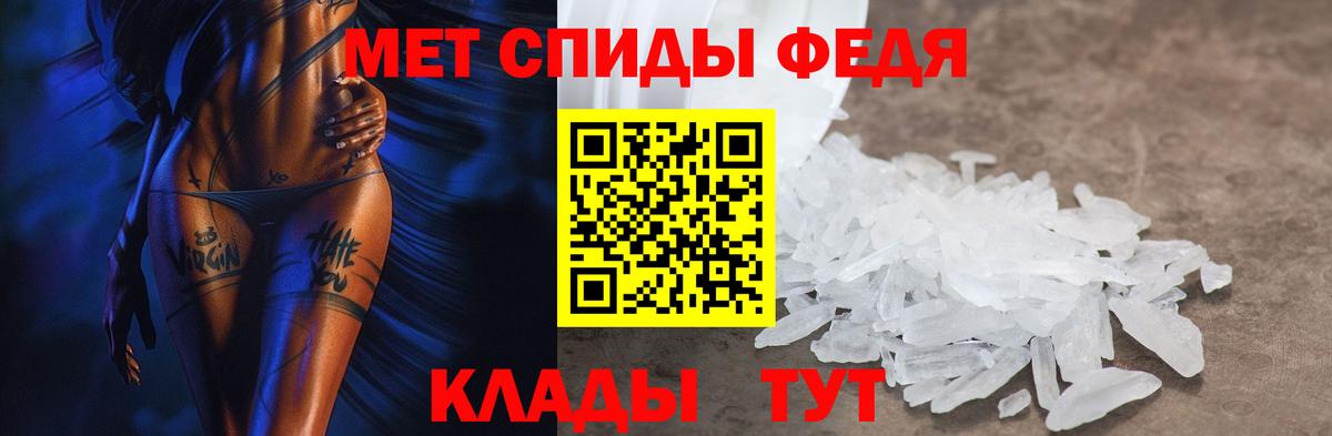 Петропавловск-Камчатский  blacksprut ONION  Вход с VPN  АМФЕТАМИН VHQ 