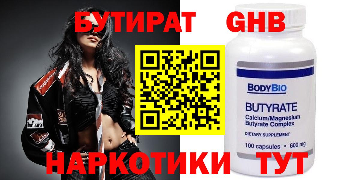 MDMA  ГАШ  Бошки Шишки  Вход с VPN  Петропавловск-Камчатский  Меф МЯУ МЯУ   Кокаин  Лсд 25  Магазин наркотиков  МЕТАДОН 