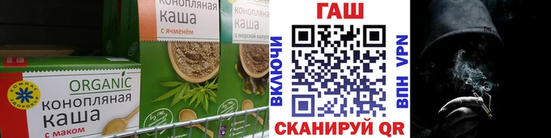 Cannafood конопля  KRAKEN онион  Петропавловск-Камчатский 