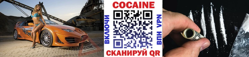 цена   Петропавловск-Камчатский  Cocaine Fish Scale 