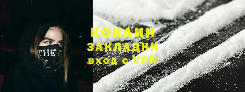 Cocaine 98% Петропавловск-Камчатский