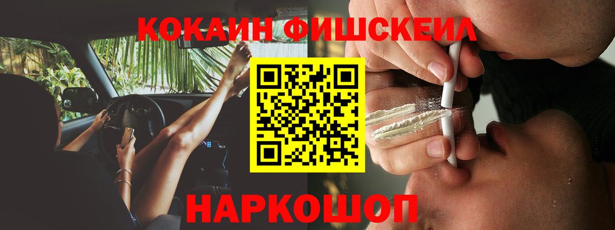 даркнет сайт  Петропавловск-Камчатский  КОКАИН 98% 