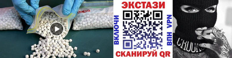 Экстази 280мг  ОМГ ОМГ ONION  Петропавловск-Камчатский 