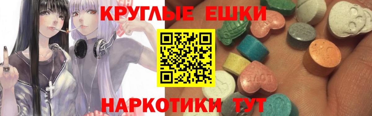 Ecstasy  Петропавловск-Камчатский  Экстази 300 mg  Экстази 99% 