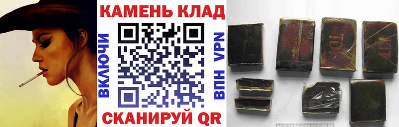Гашиш Premium  Петропавловск-Камчатский 