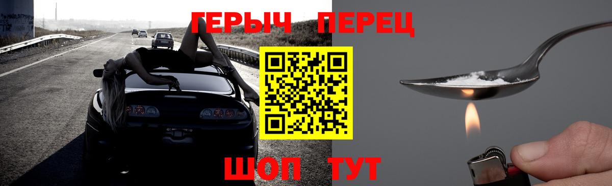 Марихуана Петропавловск-Камчатский