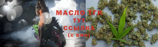 соль ск Магас