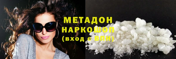 гашишное масло Чердынь