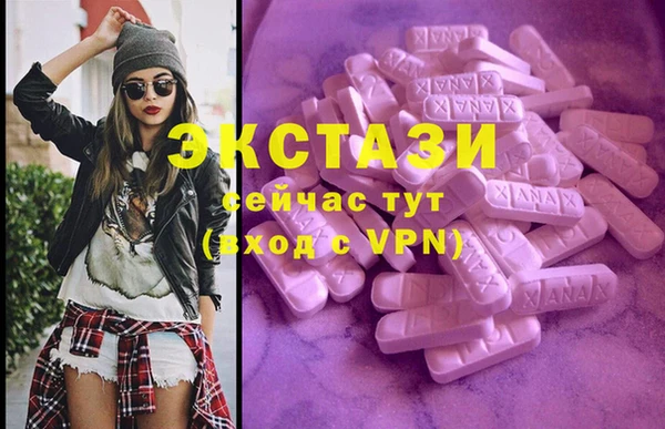 стафф Майский