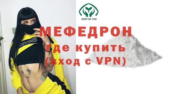 стафф Майский