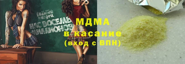 прущий лед Медвежьегорск