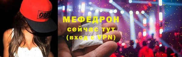 соль ск Магас