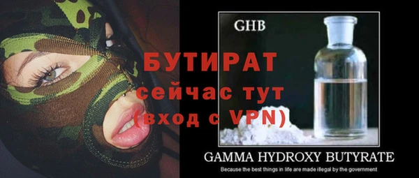 молекула духа Абаза
