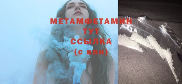 соль ск Магас
