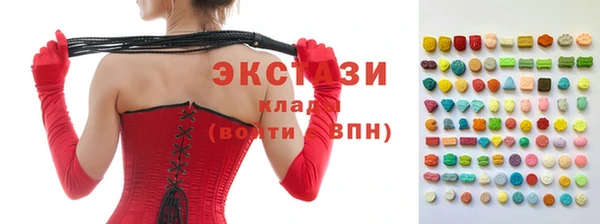 стафф Майский
