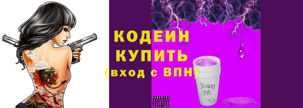 соль ск Магас