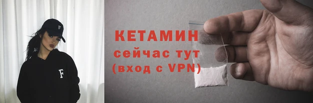 стафф Майский