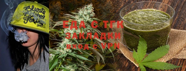 бутират Чегем