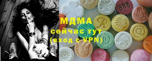 соль ск Магас