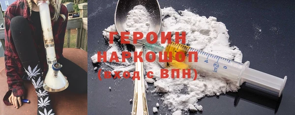 соль ск Магас