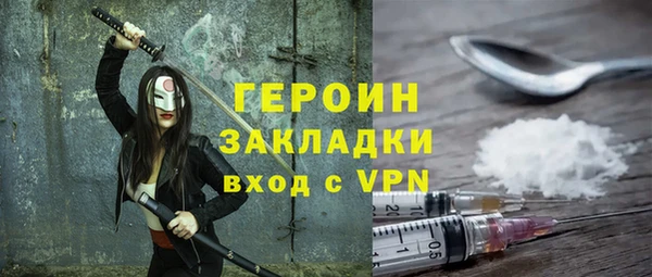 амф Медногорск