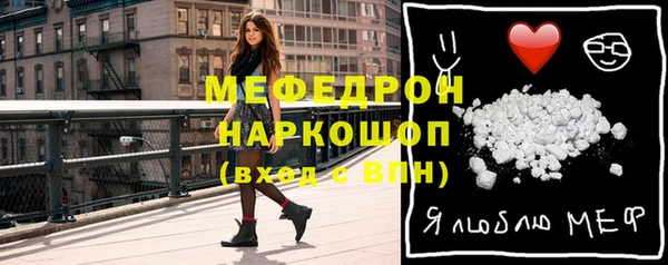 амф Медногорск