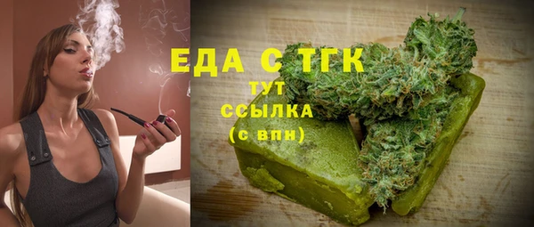 стафф Майский