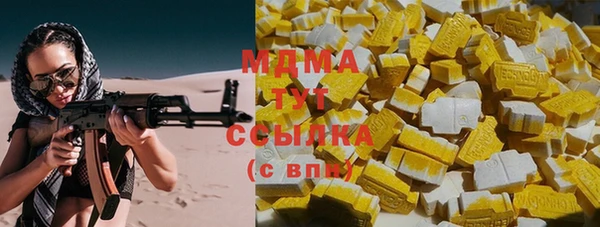 каннабис Мегион