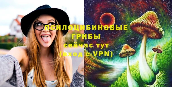 каннабис Мегион