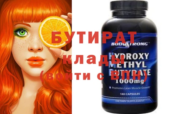 каннабис Мегион