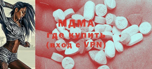 стафф Майский