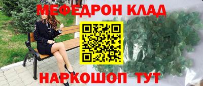 наркотики Балашиха