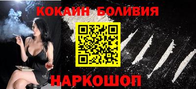 наркотики Балашиха