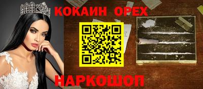 спиды Балахна