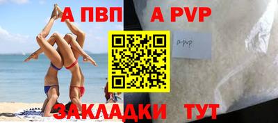 дурь Канаш