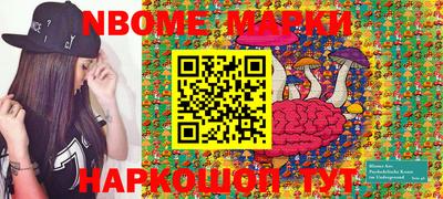 прущие грибы Балаково