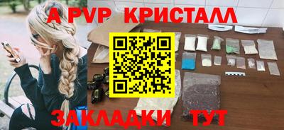 ПСИЛОЦИБИНОВЫЕ ГРИБЫ Камышлов