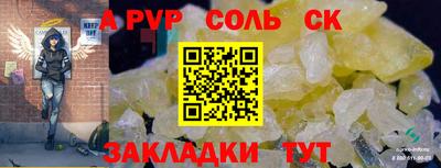 сатива Кандалакша