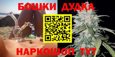дурь Канаш