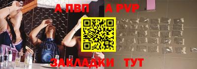 сатива Кандалакша