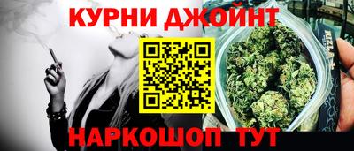 наркотики Балашиха