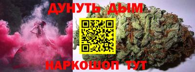 дурь Канаш