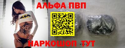 дурь Канаш