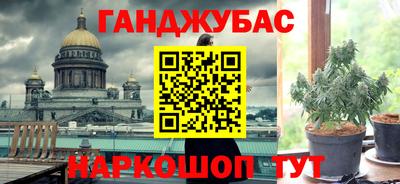 прущие грибы Балаково