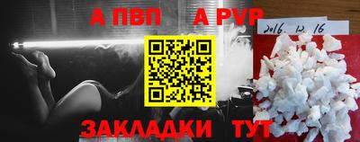 дурь Канаш