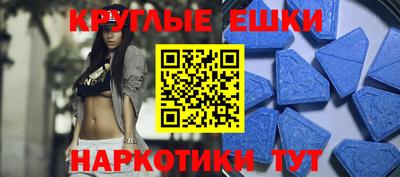ПСИЛОЦИБИНОВЫЕ ГРИБЫ Камышлов