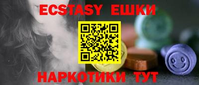 ПСИЛОЦИБИНОВЫЕ ГРИБЫ Камышлов