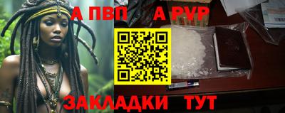 дурь Канаш
