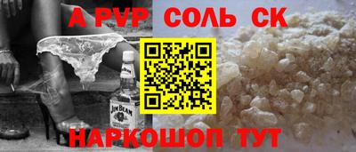 сатива Кандалакша