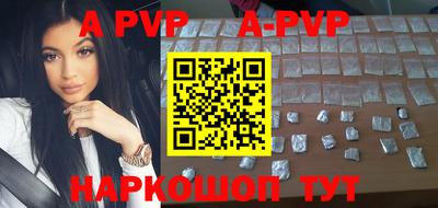 прущие грибы Балаково